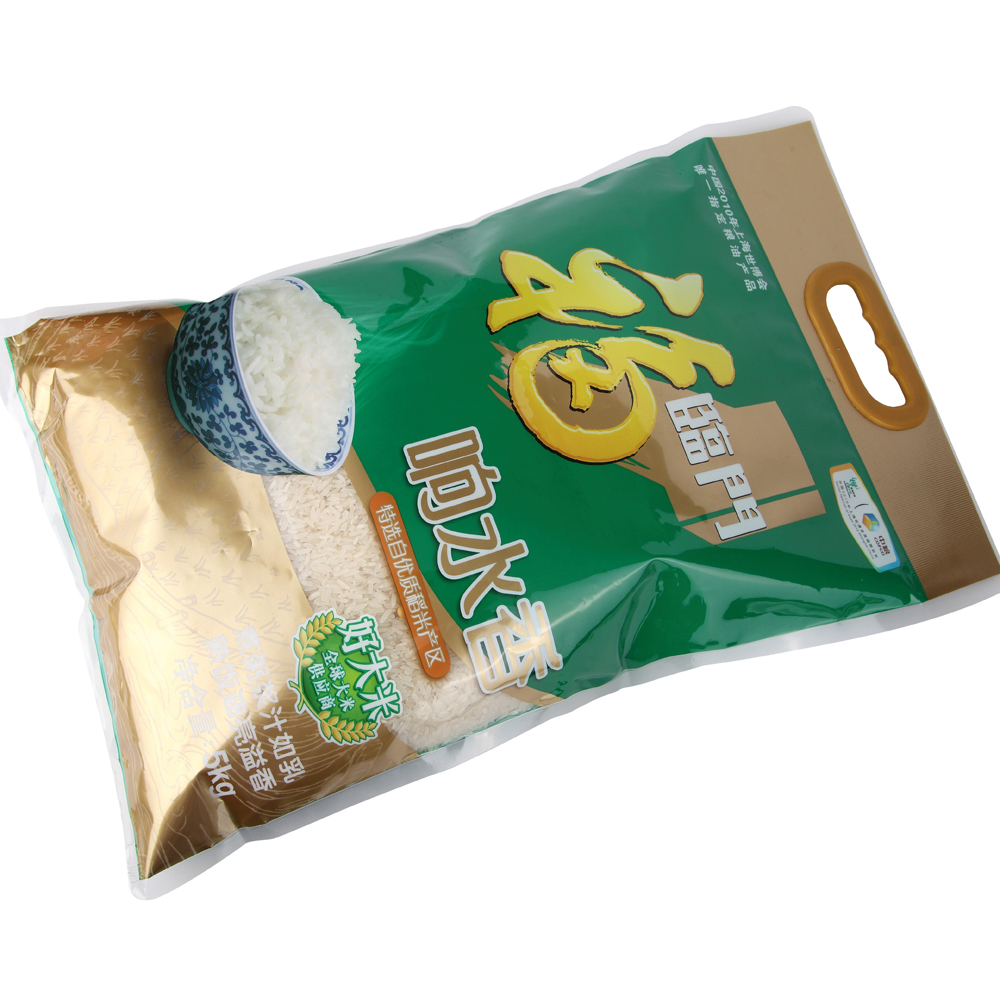 Emballage de riz sac à trois joints latéraux avec poignée